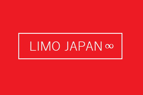 グロスマジック（LIMO JAPAN）東京