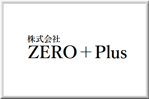 グロスマジック（株式会社ZERO＋Plus）東京